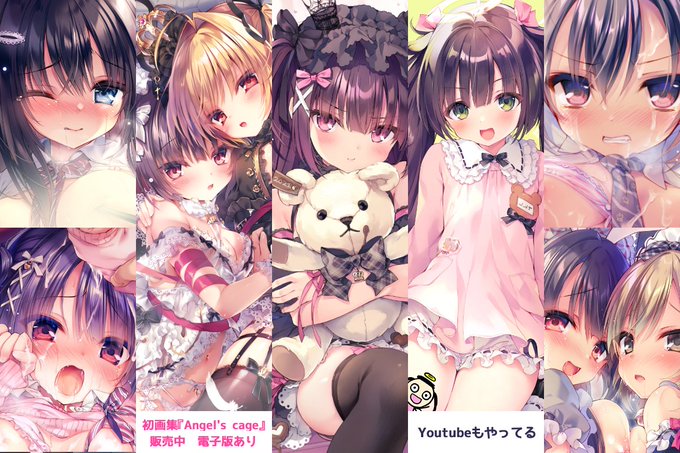 👼HP👼
https://t.co/VxoZdpuxHH

👼FANBOX👼
https://t.co/LdOpIeEDc4

👼youtube👼
https://t.co/knRNrr82xI

👼画集👼
https://t.co/koD8Xkut9o

👼同人👼
メロンさんhttps://t.co/L5DXqBhKIj 
とらさんhttps://t.co/Tw4OMql3w7
DLsite
https://t.co/4K5QGhol5r
FANZA
https://t.co/pnDAqVuude 