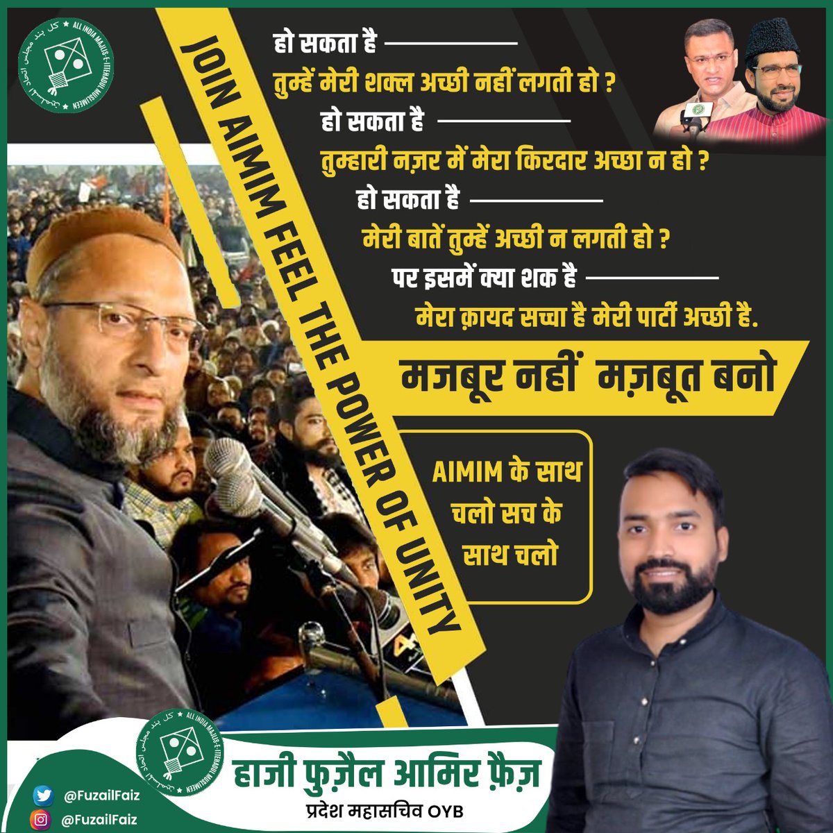 Join Aimim Feel The Power Of Unity
<a href="/FuzailFaiz/">Haji Fuzail Amir Faiz AIMIM</a>