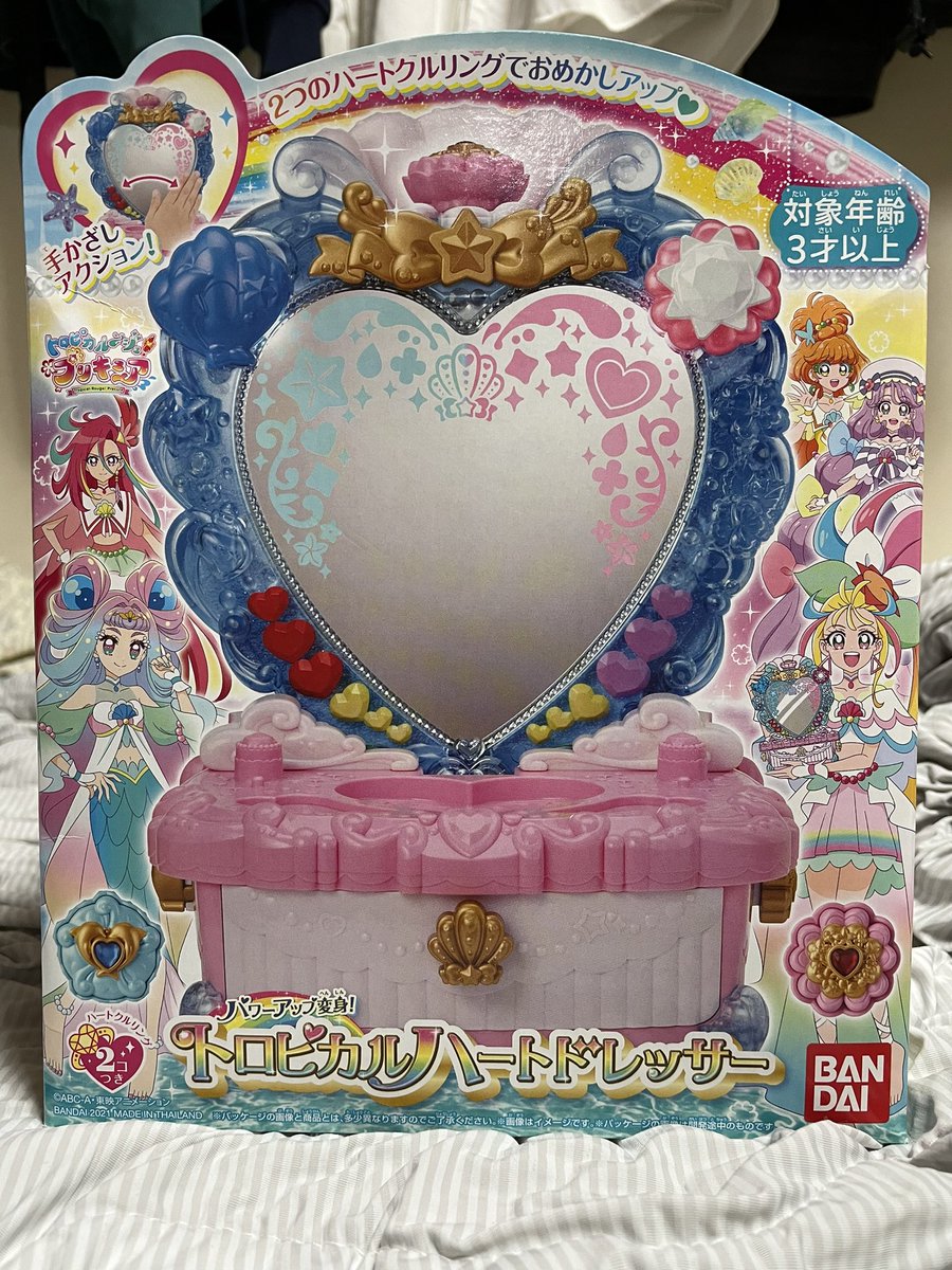 キュアレモにぃ 今年はコーラル推し 発売日からほぼ一週間後と出遅れる形にはなりましたが トロピカルハートドレッサーを購入してきました ヾ ﾉ 早期購入特典のハートクルリングもまだあったのでホッと一息してきます トロピカル ジュ