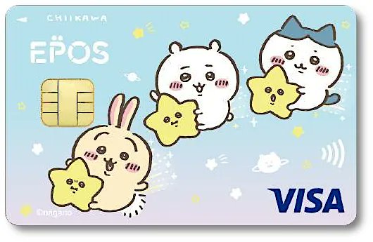 Twitter এ キャラクタークレジットカードデザイン比較 ちいかわ エポスカード デザインは ちいかわ流れ星 おかいもの検定 21年10月29日より発行開始 入会 利用で ちいかわおかいもの検定マスコット 非売品 をプレゼント 現在専用ページは公開