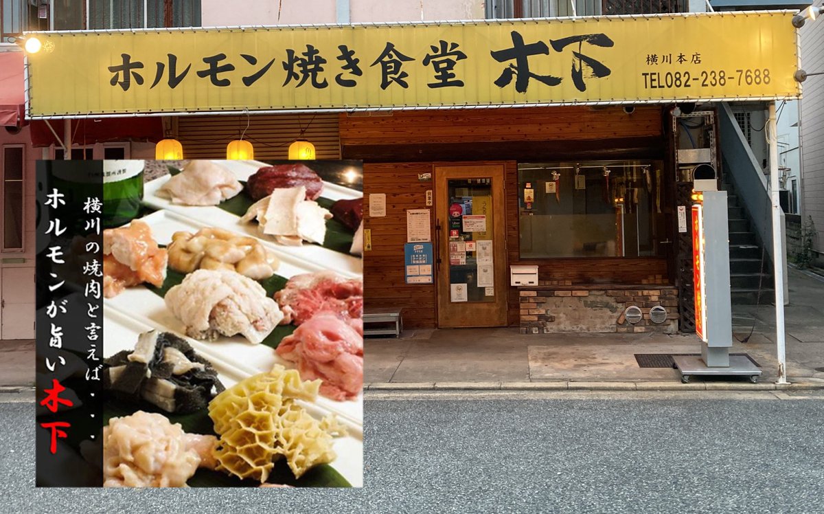 みんなの ホワイト餃子 お好み焼き 口コミ 評判 食べたいランチ 夜ごはんがきっと見つかる ナウティスイーツ