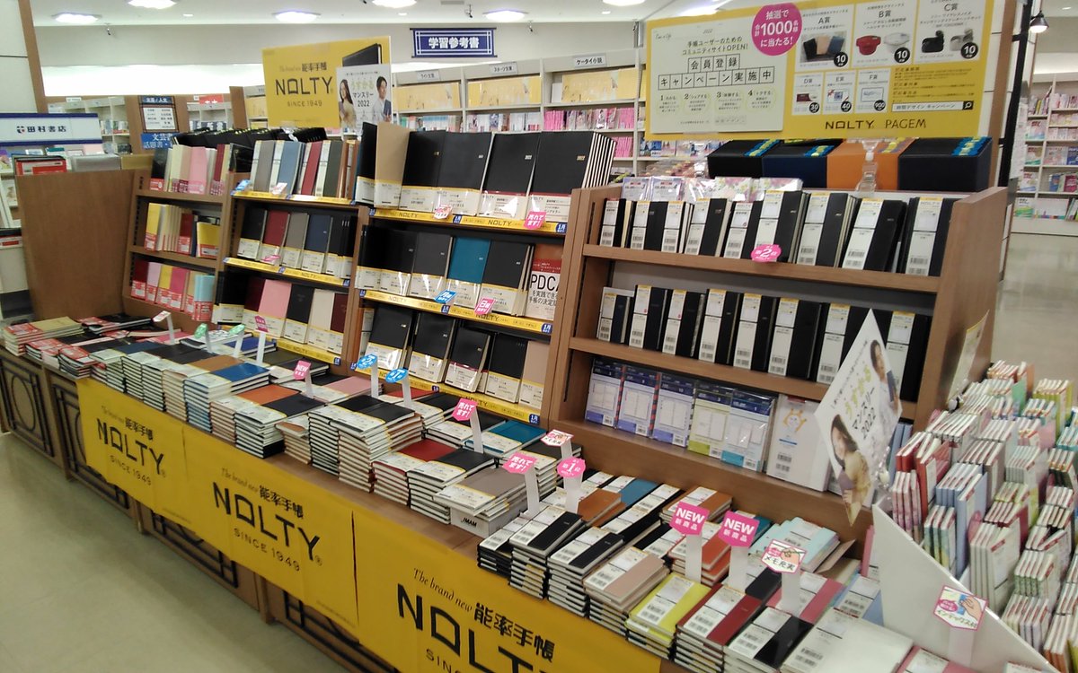 田村書店ららぽーと和泉店 Izumi Tamusho Twitter