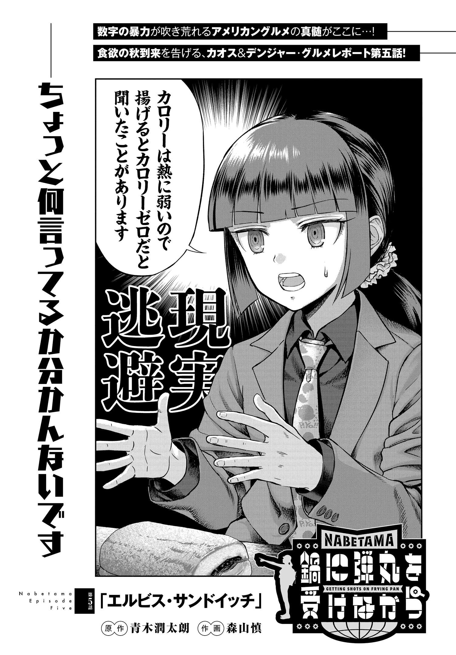 青木潤太朗 Twitter Search Twitter
