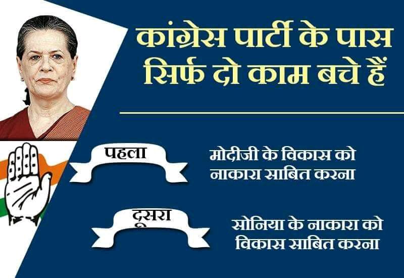 ManishS68853957's tweet photo. @RahulGandhi https://t.co/CqHYjvKcKb