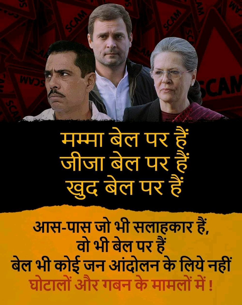 ManishS68853957's tweet photo. @RahulGandhi https://t.co/lykwhbcfql