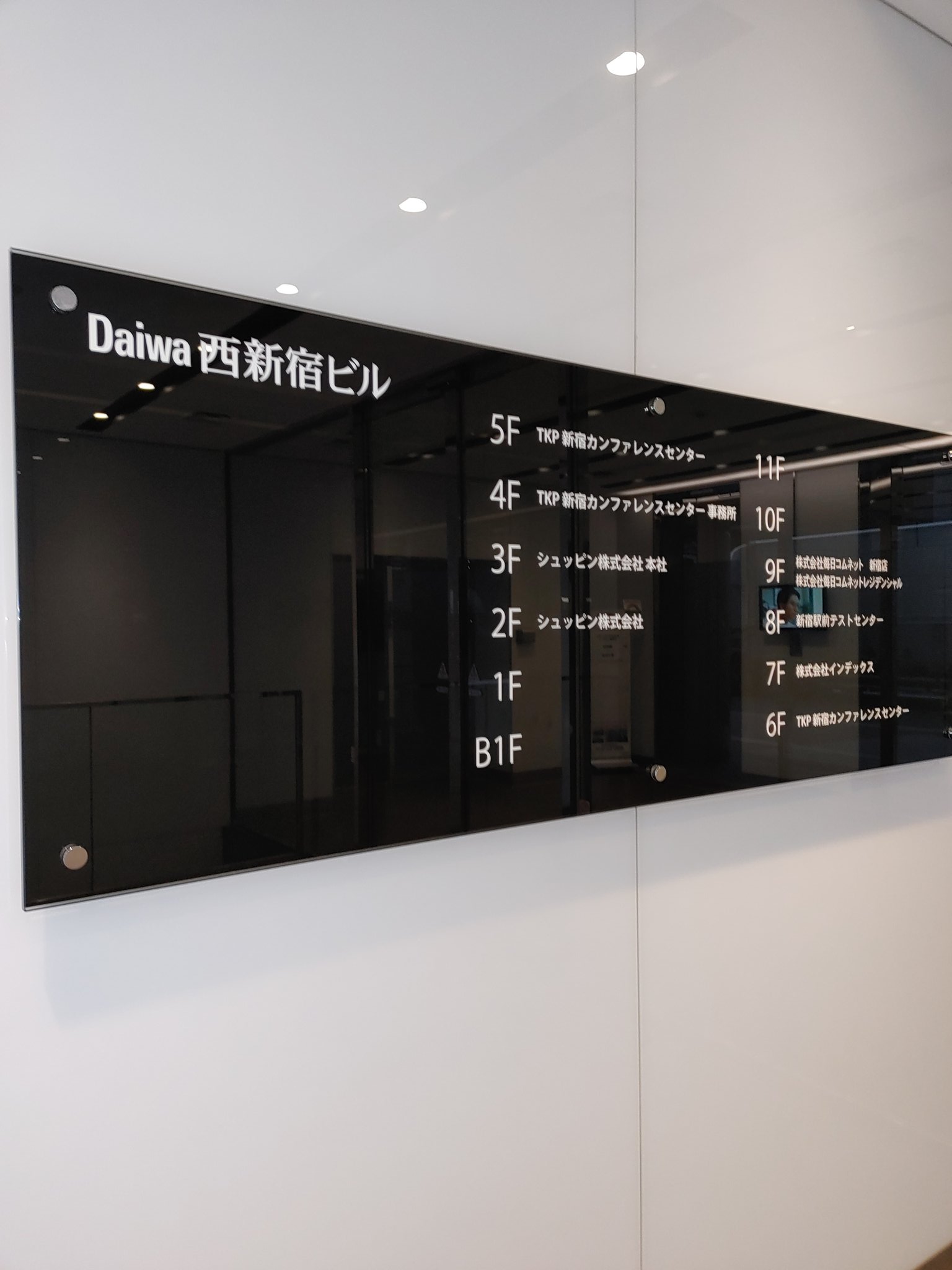 金融業務2級　預金実践実例コース1.2 かとう・はじめ(仮) on X: 