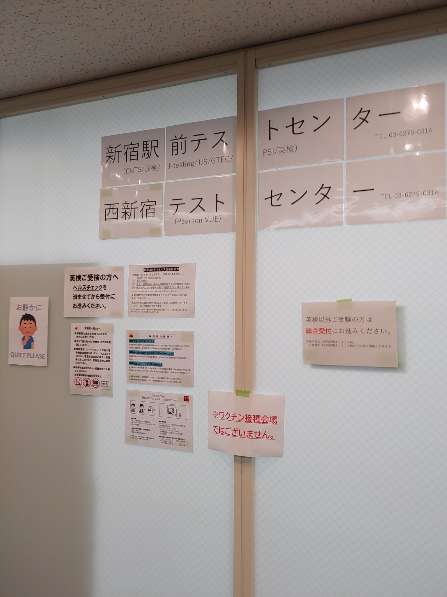 金融業務2級　預金実践実例コース1.2 KINZAIストア