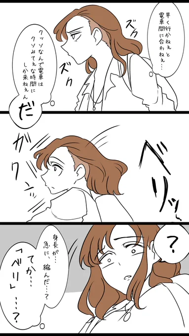 【実録】今日の昼ほんとカオスすぎた。
(※現実ではちゃんとマスクして略) 