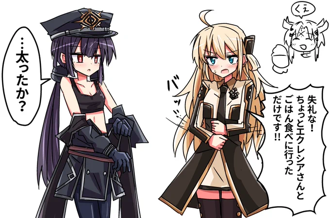 閃刀姫、着替え中のレイロゼ 