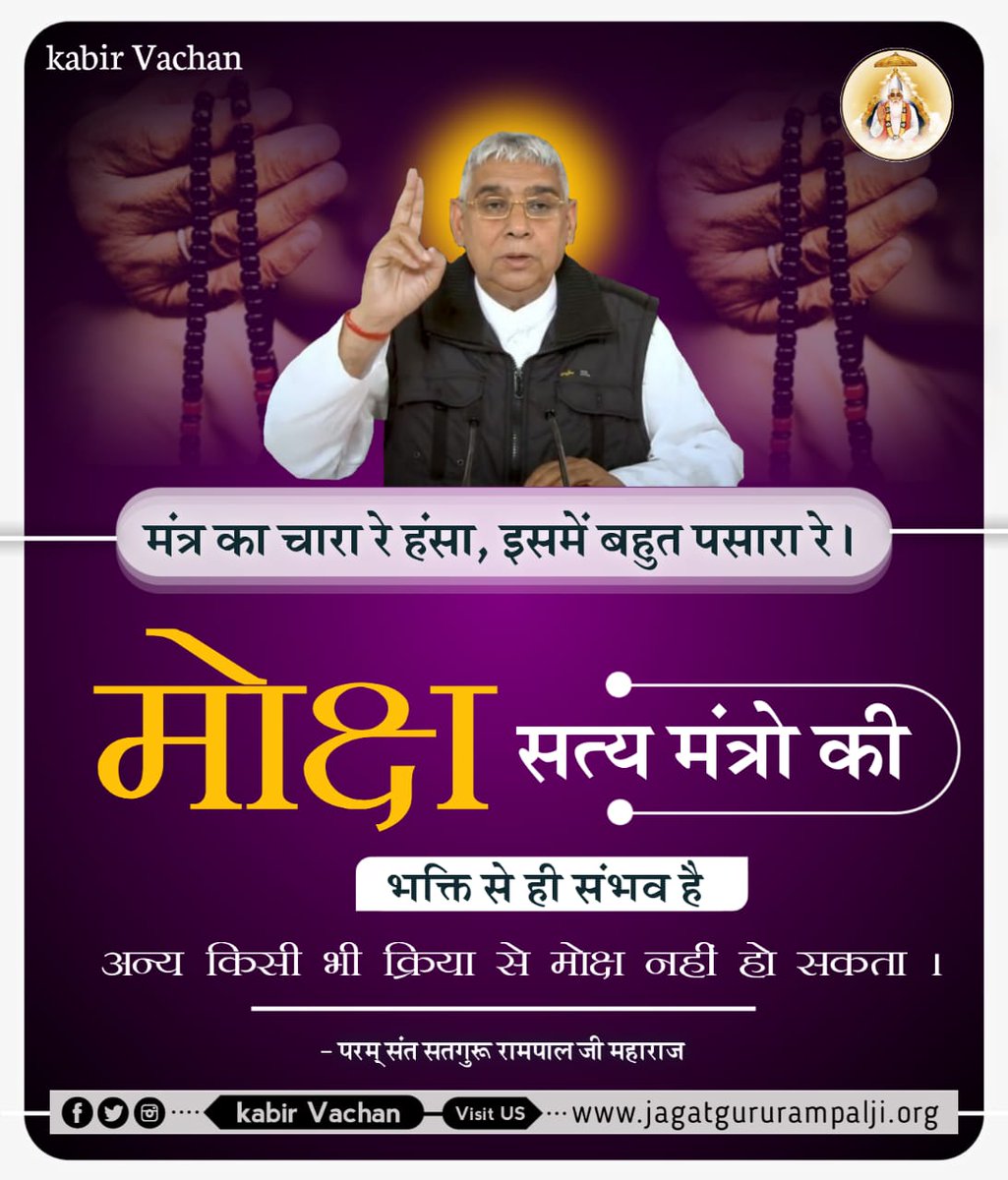 NishaKadole's tweet photo. #सत_भक्ति_संदेश https://t.co/yOjU7wMLI5