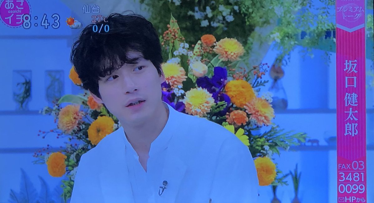 9月24日 あさイチで 坂口健太郎 が話題に 13ページ目 トレンドアットtv