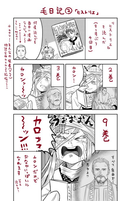 河合孝典 Diner ダイナー15巻11月19日発売 となりのヤングジャンプ Onidanngo さんのマンガ一覧 いいね順 4ページ ツイコミ 仮 河合孝典 Diner ダイナー15巻11月19日発売 となりのヤングジャンプ Onidanngo さんのマンガ一覧 いいね順 4ページ ツイコミ 仮