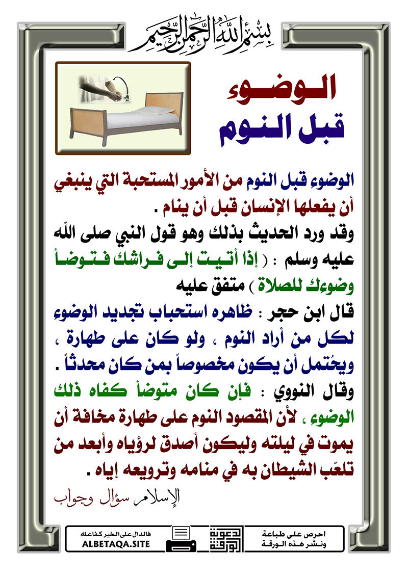 albetaqasite's tweet photo. https://t.co/dyhms4kbB7