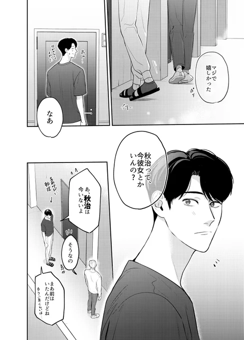 (9/10) 