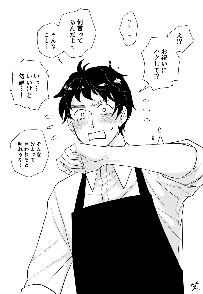 【お題箱】
久々知兵助に受験を応援してほしい
#odaibako_takehiko89
https://t.co/rDQG7IvUoB 