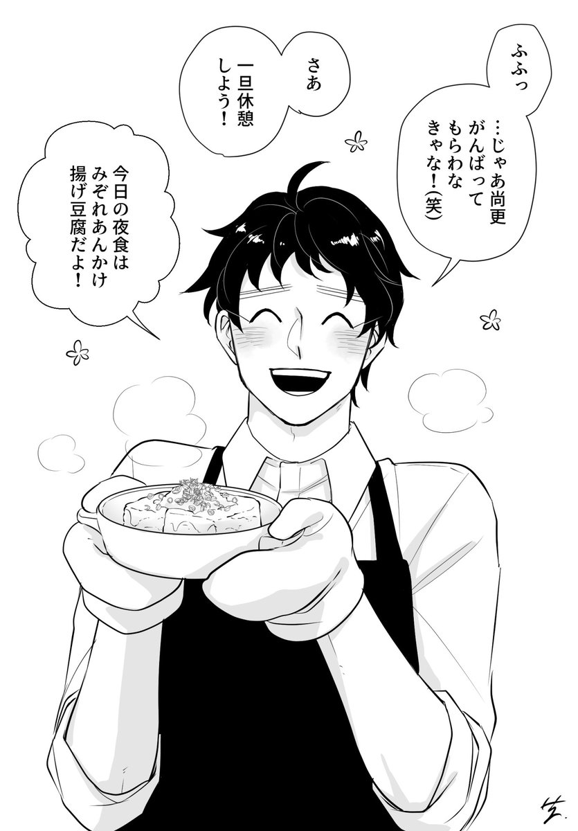 【お題箱】
久々知兵助に受験を応援してほしい
#odaibako_takehiko89
https://t.co/rDQG7IvUoB 