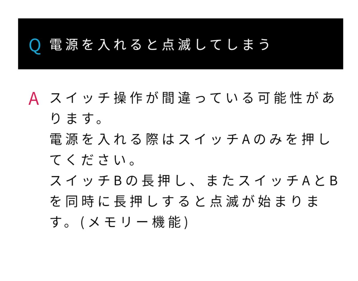 みきたん ウサウサ星人 ありがとうございます 付きました ライトがチカチカしてるんですけど 光ったままにするにはどうしたらいいんでしょうか みきたん ウサウサ星人 ありがとうございます 付きました ライトがチカチカしてるんですけど 光ったままにするにはどうしたらいいんでしょうか