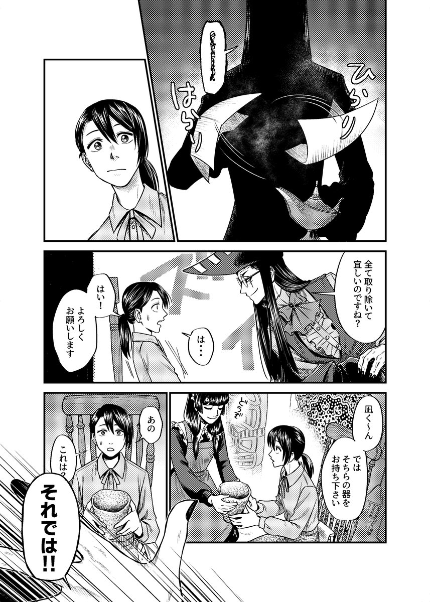 (2/4) 