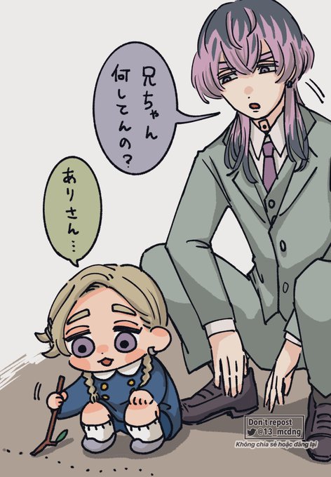 りんどーもやる? 
