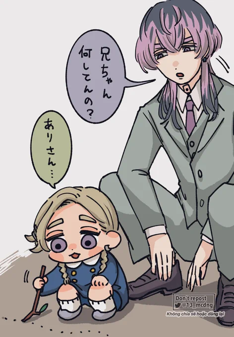 りんどーもやる? 