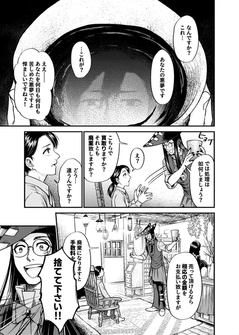 (4/4) 