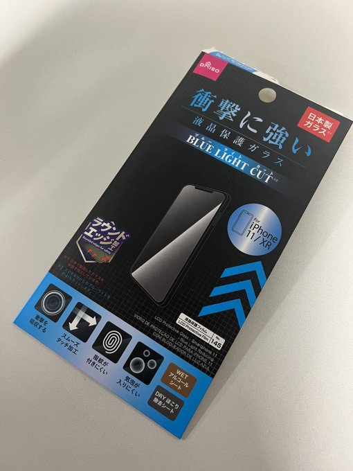 Iphone13proケースはダイソーやセリアの100均でいつ売ってる 手帳型は 令和の知恵袋