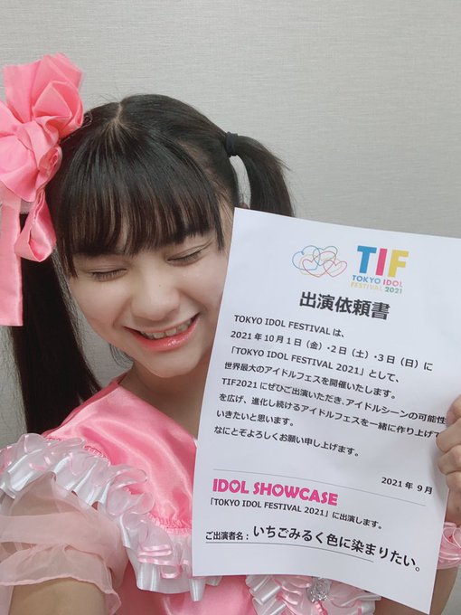 Twitterのコスプレ画像4