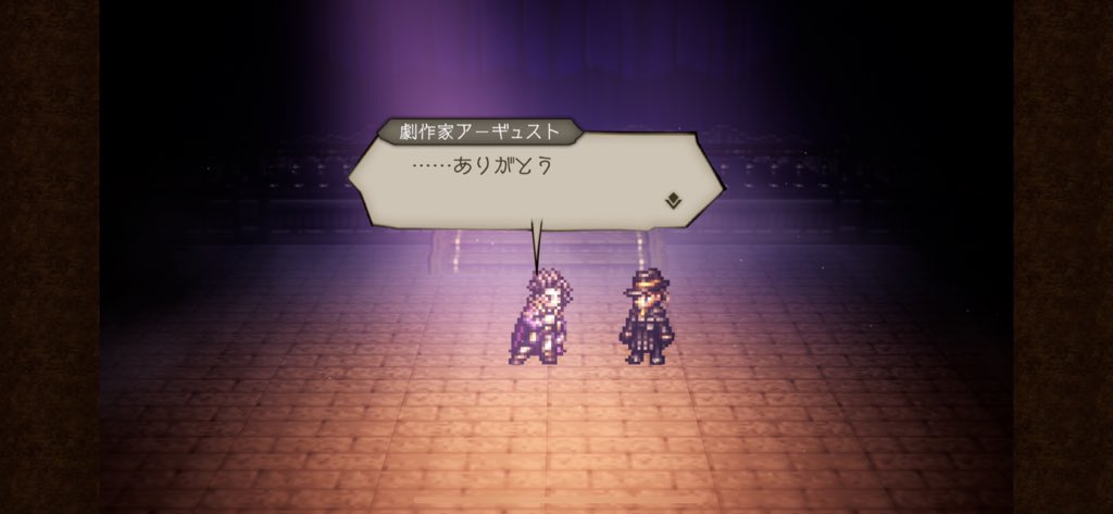hiramasaking's tweet photo. アーギュストclear〜
#オクトラ大陸の覇者 https://t.co/gWo2vYiqTg