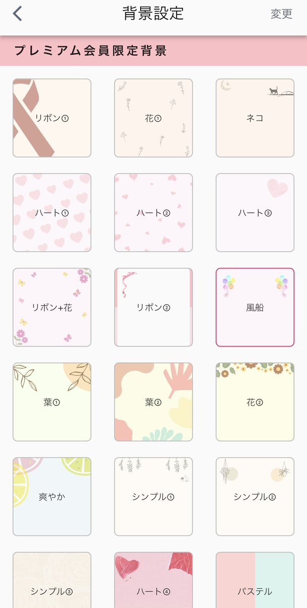 Ribbon 恋バナsns 𓈒𓂂𓏸 V Twitter あと約3ヶ月で クリスマス ということで Ribbon のプロフィールの 背景デザインに追加する クリスマスのデザインを 考えていっています ぜひサブスクリプション登録して 可愛いプロフィールに してみて