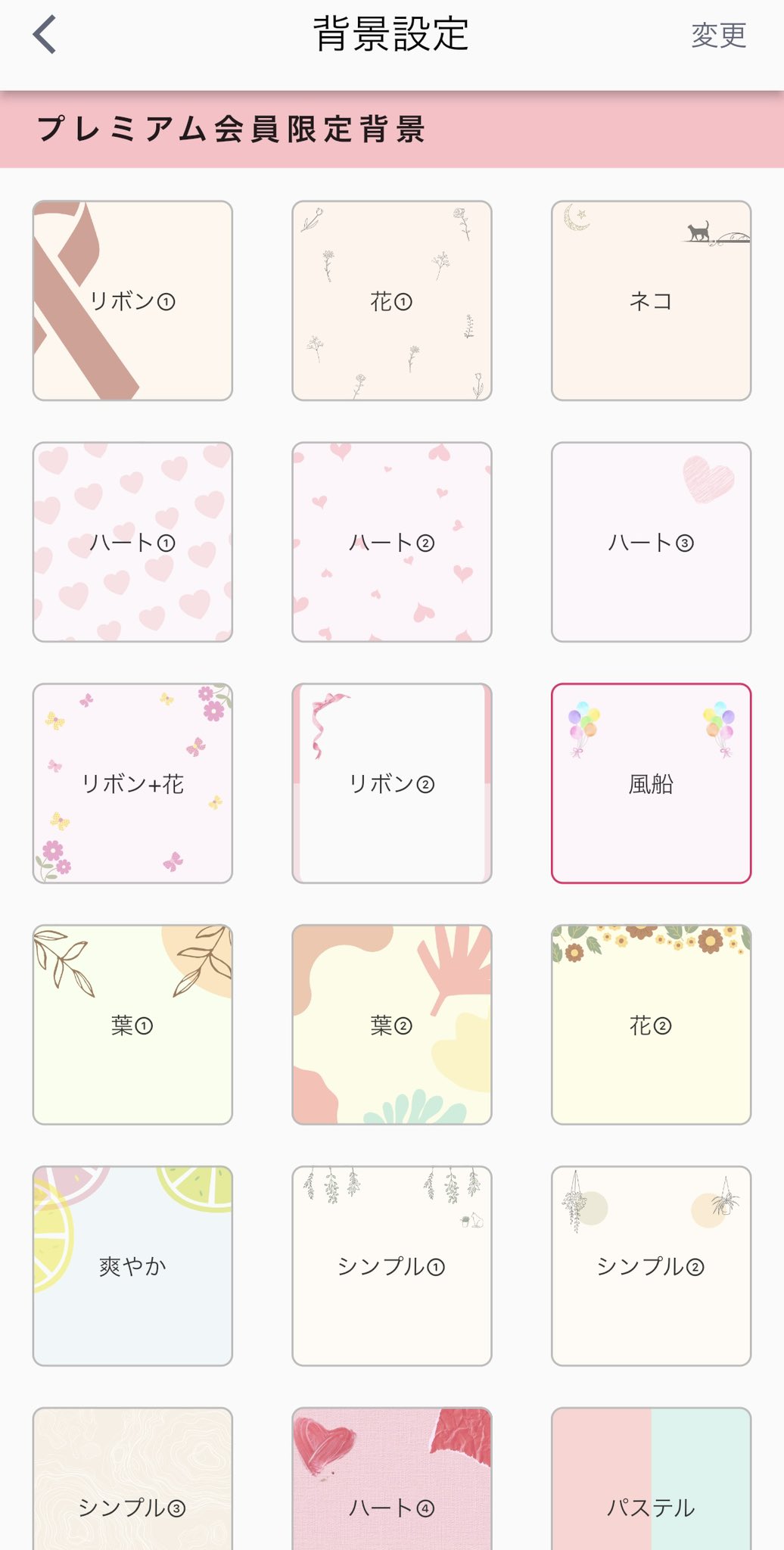 Ribbon 恋バナsns 𓈒𓂂𓏸 Auf Twitter あと約3ヶ月で クリスマス ということで Ribbon のプロフィールの 背景デザインに追加する クリスマスのデザインを 考えていっています ぜひサブスクリプション登録して 可愛いプロフィールに してみて