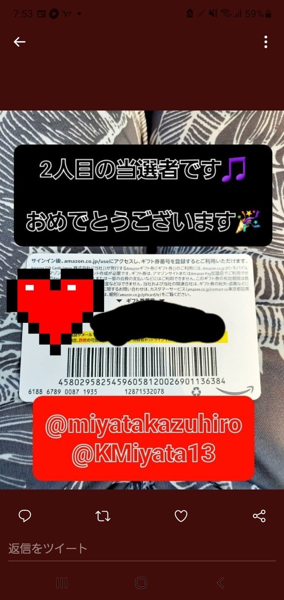kumi00053133's tweet image. 仕事から帰ったら❗
あら‼️
宮田さんからプレゼントが‼️
ありがとうございます😃

@miyatakazuhiro 
@KMiyata13 
#宮田企画
#宮田一裕
#Stylegroup
#プレゼント企画 
#適当に配る
#kumi当選報告