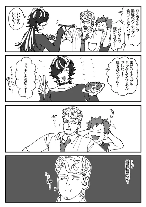 すぐとす忘れる
まろりくです 