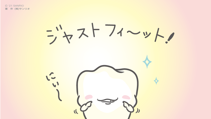 歯ぐるまんすたいる 公式 Hagurumanstyle Twitter