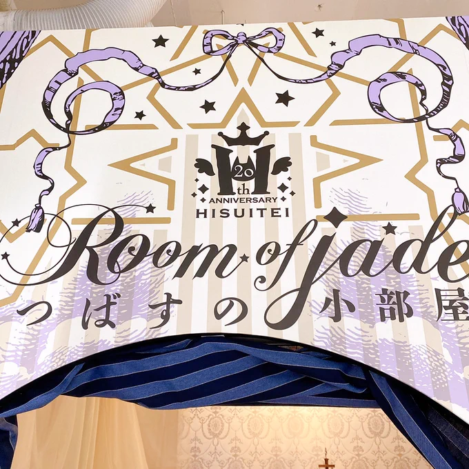 明日から再び個展会場に行きます😊
見かけましたらお気軽にお声掛けくださいませ🌸
(明日は14時～最終日は1日中在廊予定)

#つばす展 
#翡翠亭20TH 
