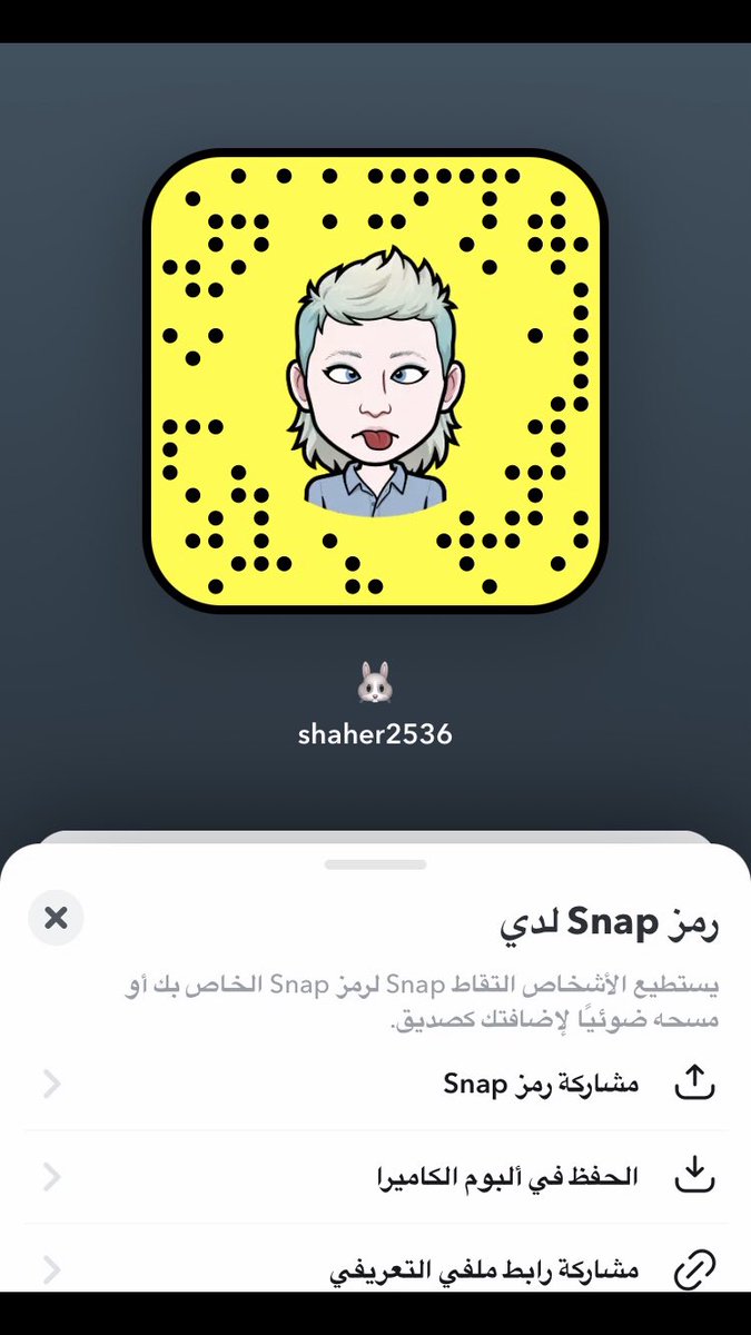 ncjm12's tweet photo. سنابي جديد https://t.co/4QjRlfhVTu