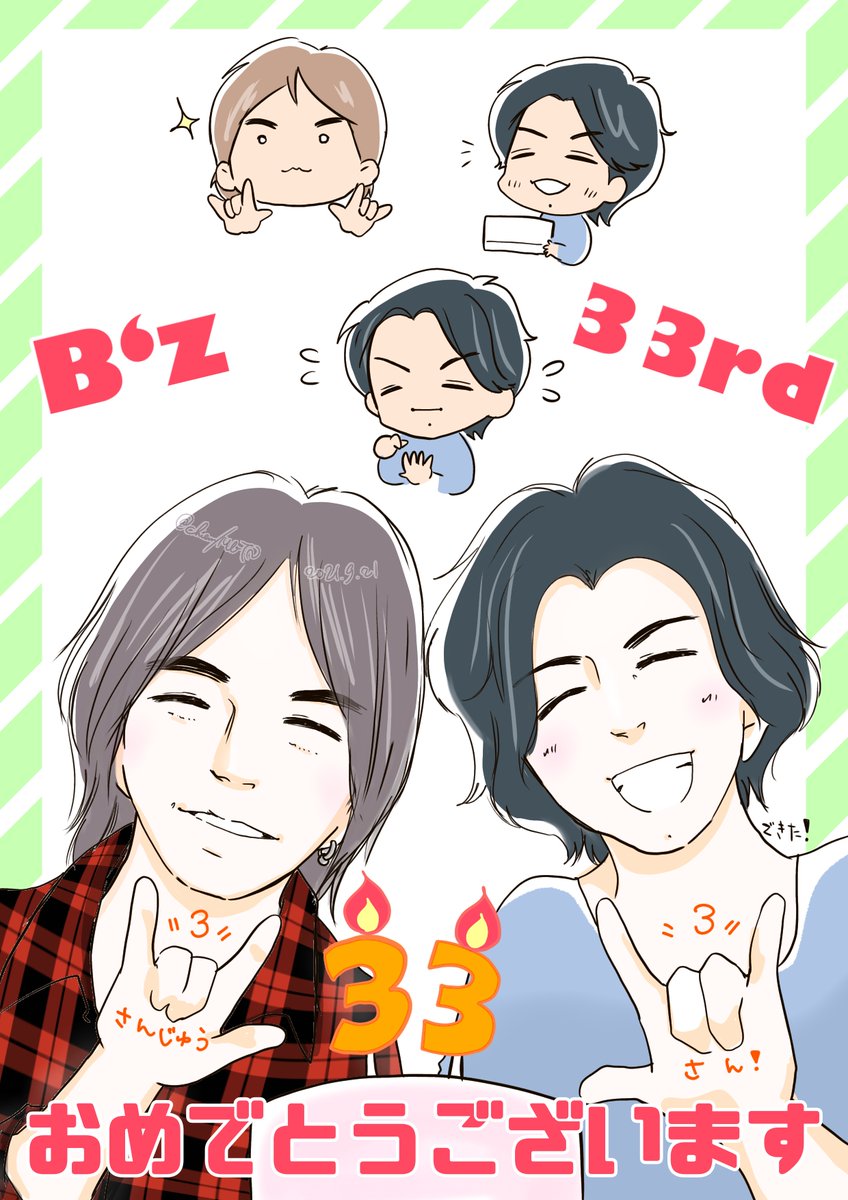 #9月ひとコマ日常
この1週間(9/17〜23)で描いた推し
9/18 対バンライブに向けて
9/21 バンド結成33周年
9/23 ボーカル稲葉さん誕生日
9/23 ドリフェス参加に寄せて。プリティでキュアキュアな何か
推しは偉大🌟
#たまに出す推し絵
#挨拶365