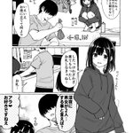 こんなカワイイ女子は周りにいなかった？こんな大学生活が送りたかった!