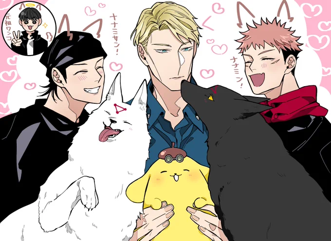 わんこ+わんこ系男子に懐かれまくるミン 