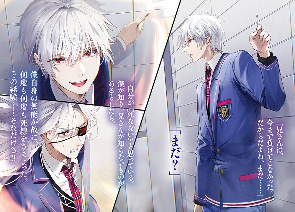 高橋びすい Naojanne02 Twitter