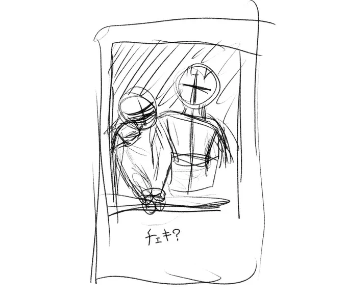 こんな…?(描ける気がしない) 