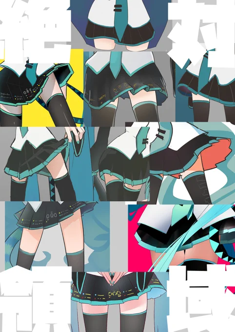 ひらっとめくれたスカートからみえる絶対領域が絶品 