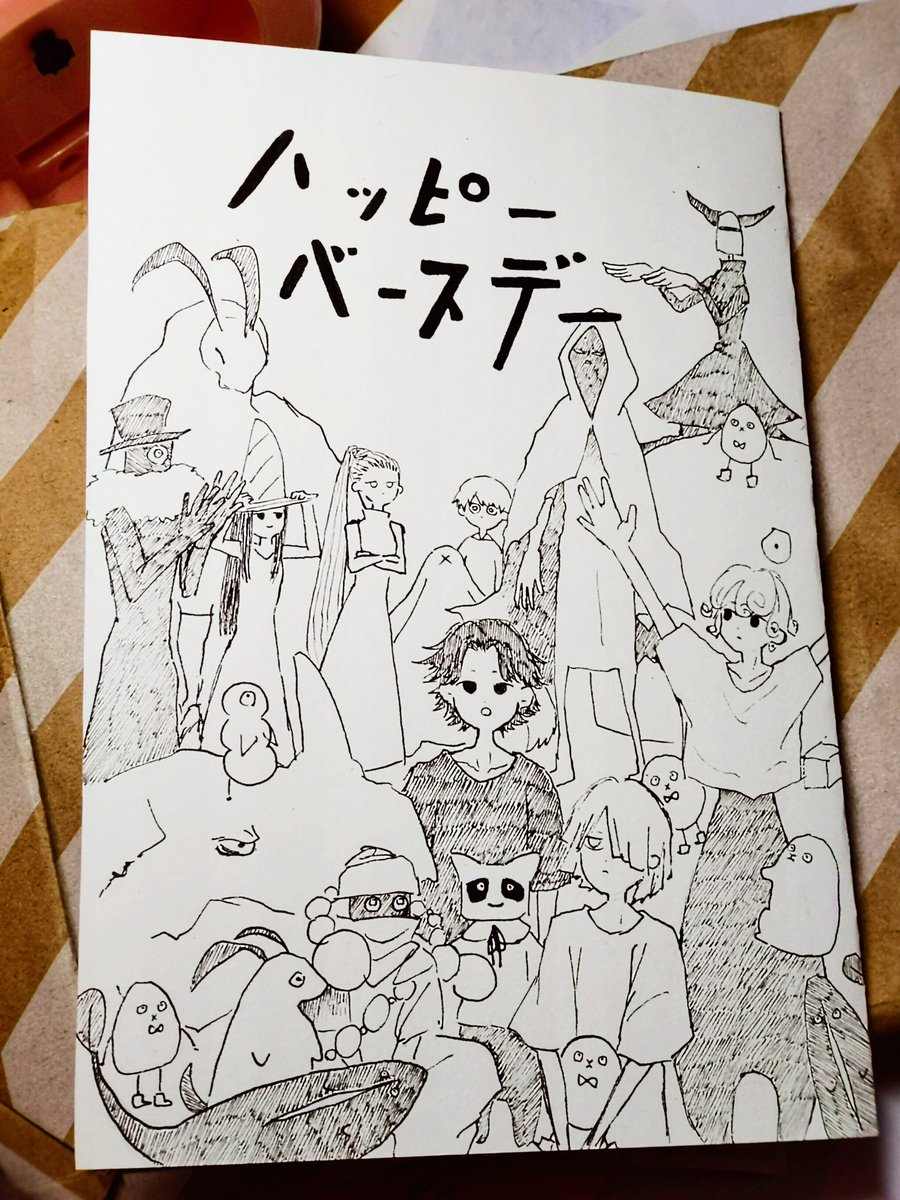 Eve家 友達の好きなeveさんのイラストを誕生日に描いた ツイレポ