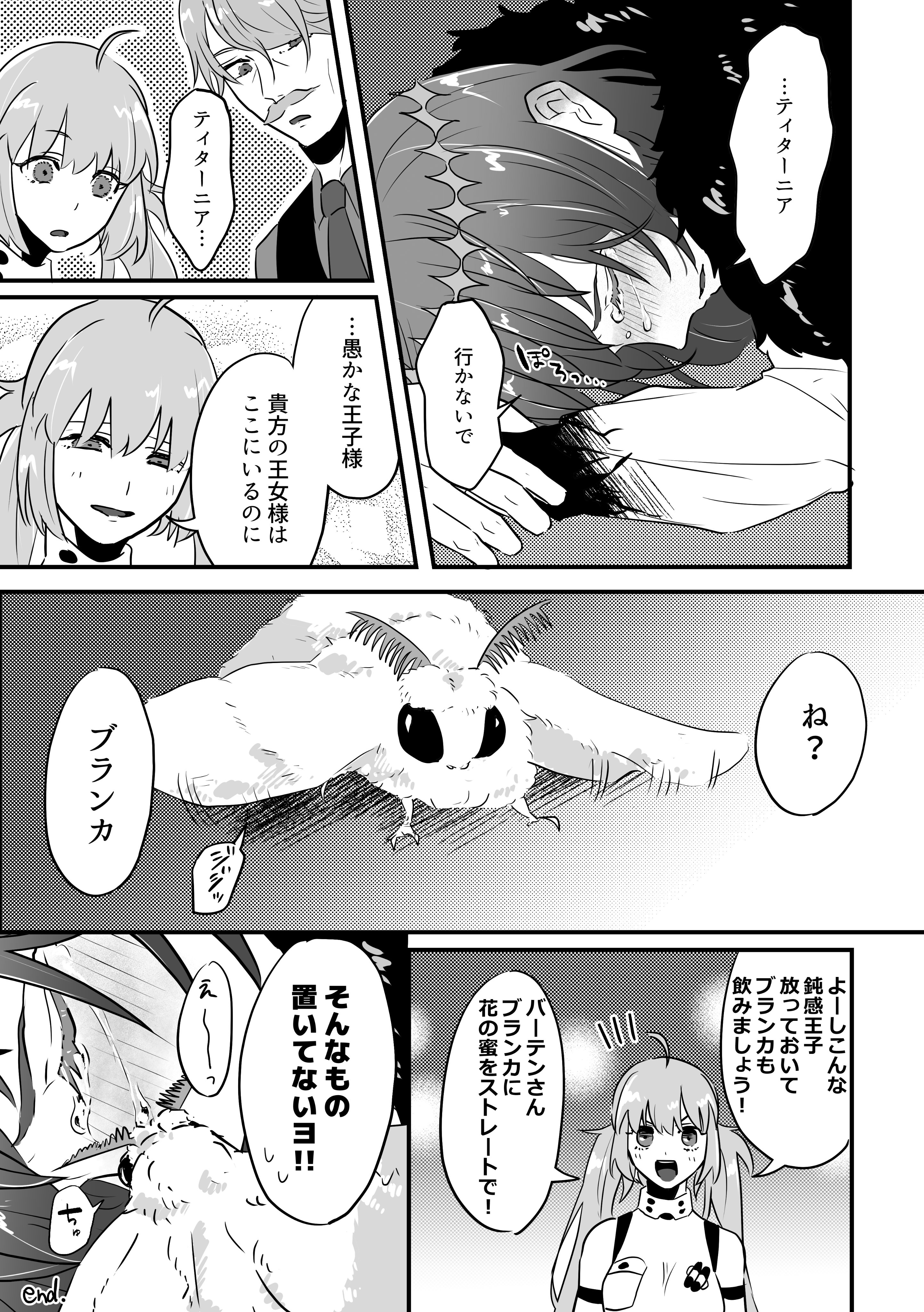 ゆゆ (@yuyuyu_080818) / Twitter ゆゆ (@yuyuyu_080818) / Twitter