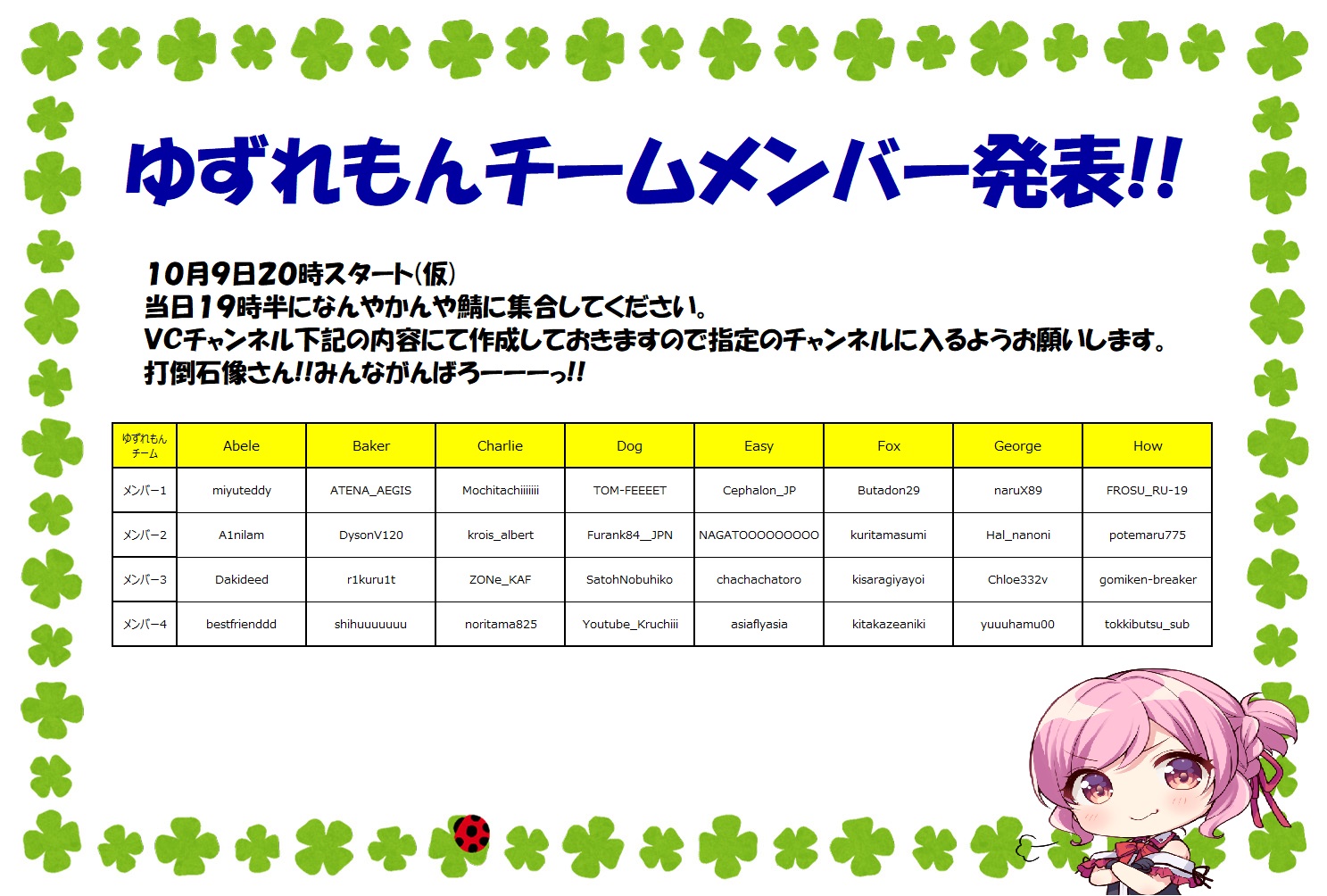 人気の雑貨がズラリ! AyRs様専用ページ asakusa.sub.jp