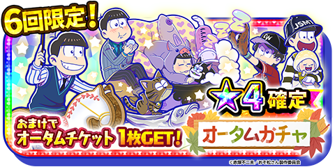 元祖のtwitterイラスト検索結果 古い順