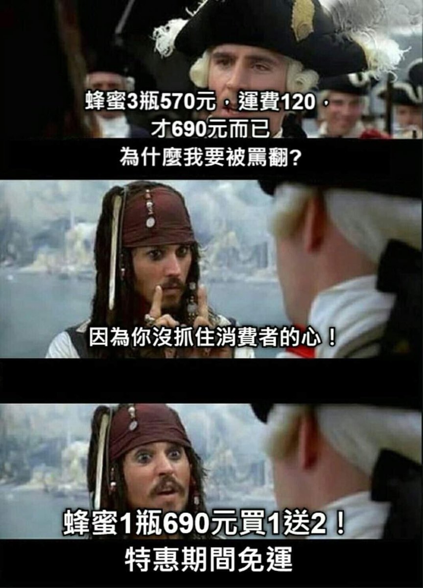 金牌銷售要懂得心理學🥰