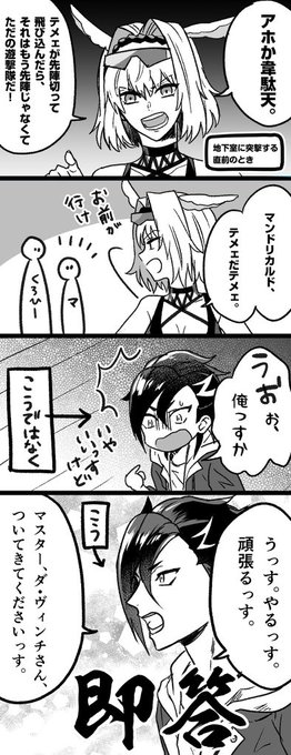 水着イベントの中で好きだったマンドリカルド君(自称)陰キャだけど決して戦闘に対して弱腰じゃないところが最高にかっこよくて大好きカイニスにテメェ行け的なこと言われて俺っすか…じゃなくてやるっす。って即答するところミ゜!!!!となってしまい土に穴掘って吠えた(ブラジルの皆さん元気ですか) 