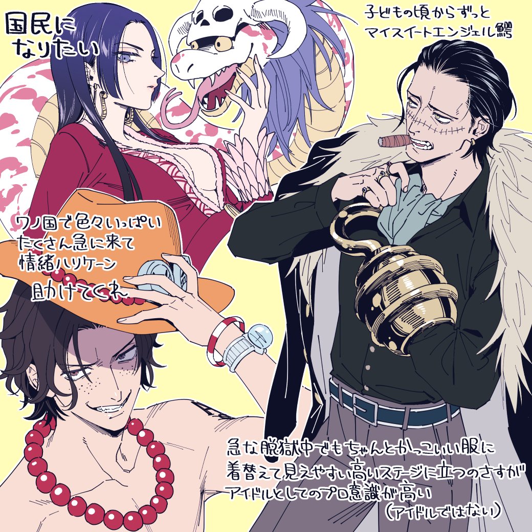 ンピで好きなキャラ描いたけど描ききれんいっぱい好き 