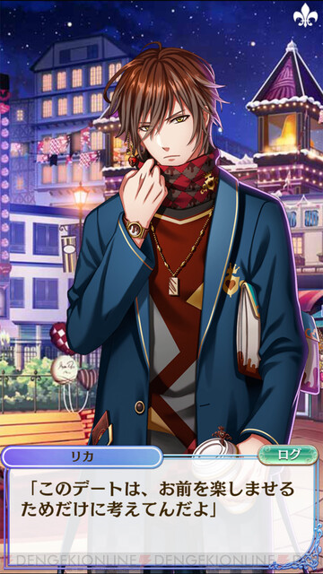 電撃オンライン 夢100名言集 このデートは お前を楽しませるためだけに考えてんだよ リカ T Co E4n6iqxbjq 夢100