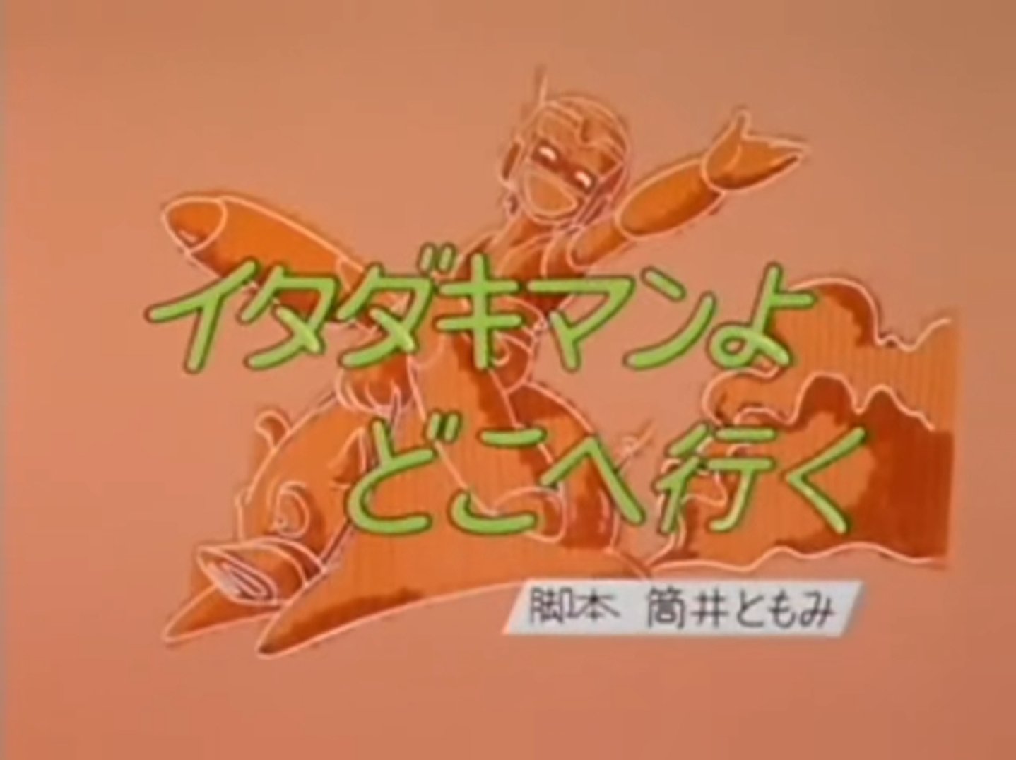 💀🐙アクタレマン on X: 